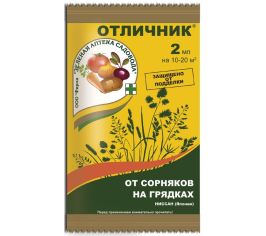 Агрохимия