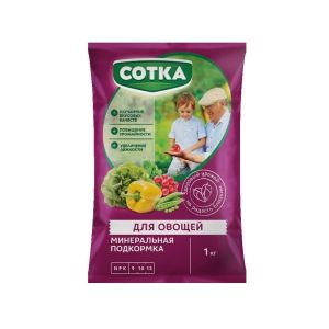 Сотка «Для Овощей» 1 кг Тукосмесь /12