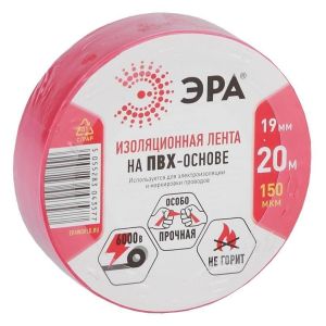 Изолента ПВХ 19ммх20м 150мкм красн. ЭРА ET1920RED