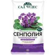 Грунт Сенполия Сад чудес 2,5л