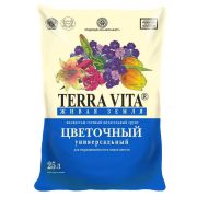 Грунт Живая земля цветочная 25л