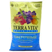 Грунт Живая земля цветочная 50л