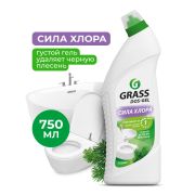 Дезинфицирующий чистящий гель «DOS GEL», 750мл Grass