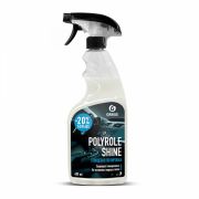 Полирующее средство «Polyrole Shine» (флакон 600 мл) Grass