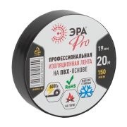 Изолента ПВХ 19ммх20м PRO150BLACK 150мкр проф. черн. ЭРА