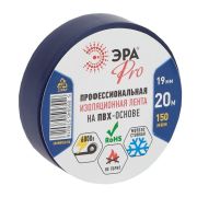 Изолента ПВХ 19ммх20м PRO150BLUE 150мкм проф.син. ЭРА