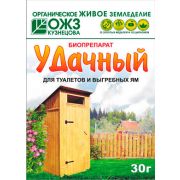 Биопрепарат для туалета «Удачный » 30гр.