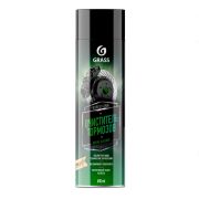 Очиститель тормозов Break Cleaner аэрозоль 650 мл. Grass