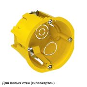 Коробка установочная 68(65)х45мм для полых стен DIY Se IMT351501